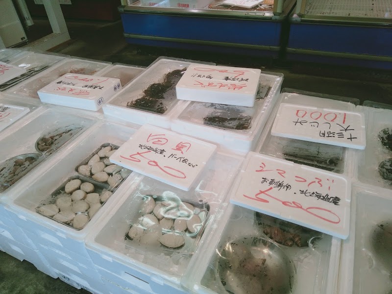 加藤鮮魚店