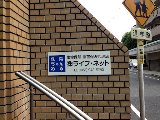 株式会社ライフ・ネット