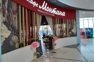 Kafe Montana image