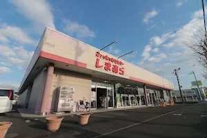 Fashion Center Shimamura image