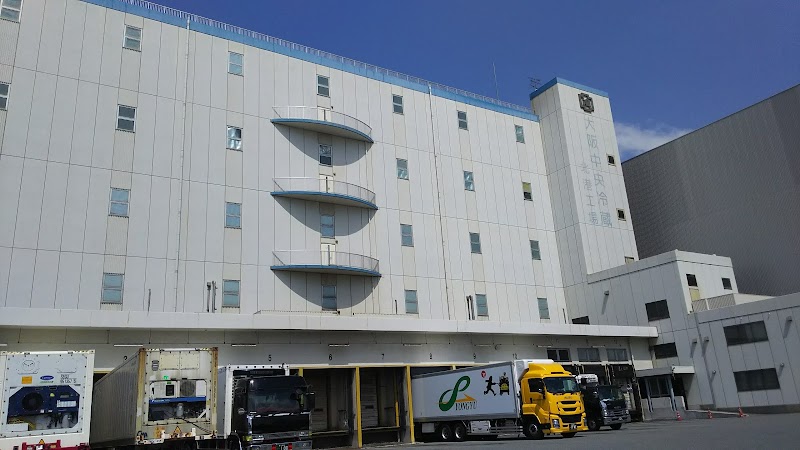 大阪中央冷蔵（株） 北港工場