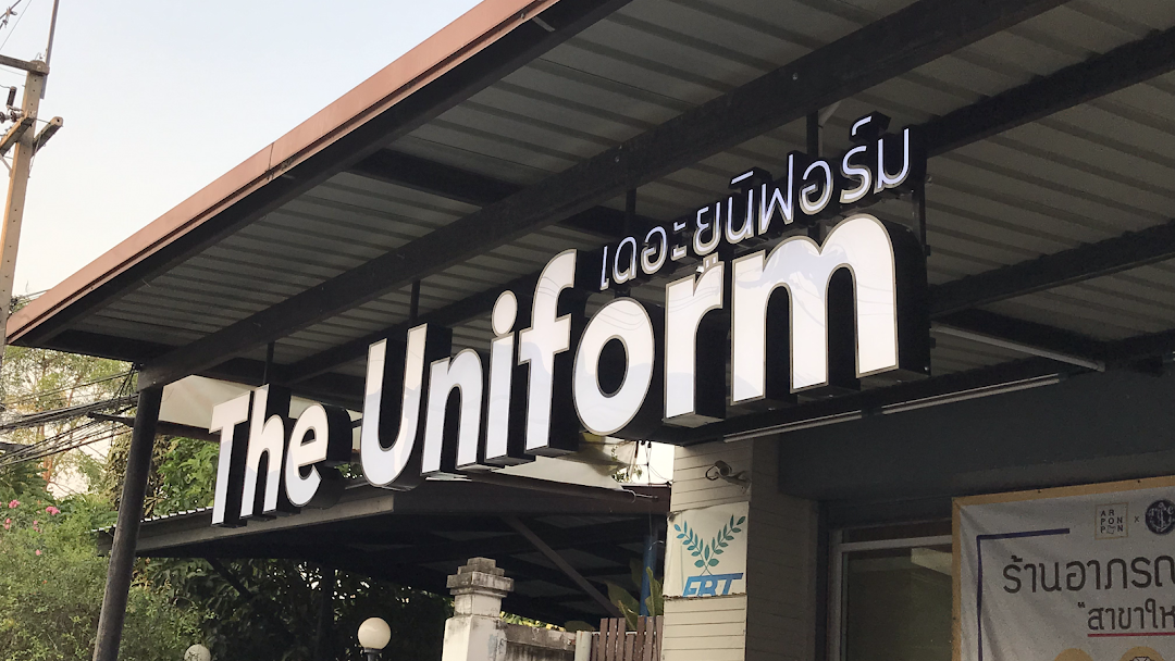 The uniform (เดอะยูนิฟอร์ม)