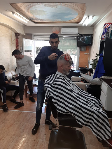 Peluquería Anis en Barberà del Vallès, Barcelona