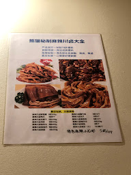 Photo n°11 de Panda Chine à Nice ()