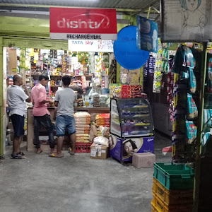 Ajit Pan Bhandar photo