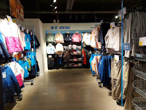 商店买便宜的衣服 香港