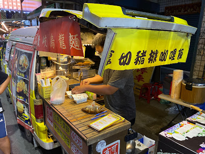 有吉可樂 的照片