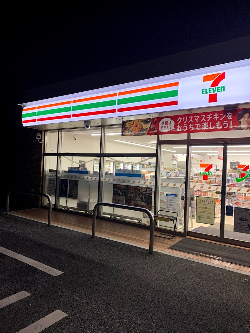 セブン-イレブン 二戸石切所店