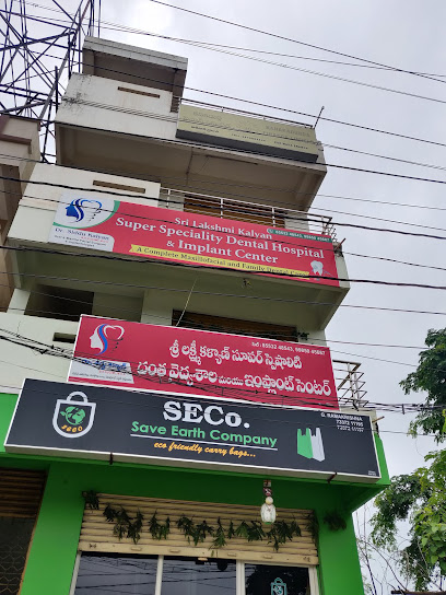 Sri Lakshmi Kalyan Superspeciality dental hospital and Implant Center - Dental clinic in Kakinada , India