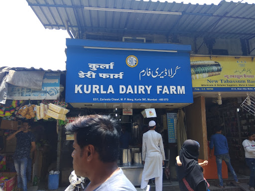 Kurla Dairy Farm