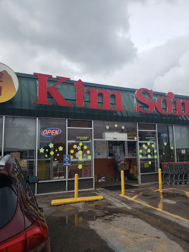 Asian Grocery Store «Kim Son Asian Food Market», reviews and photos, 960 E Pawnee St, Wichita, KS 67211, USA