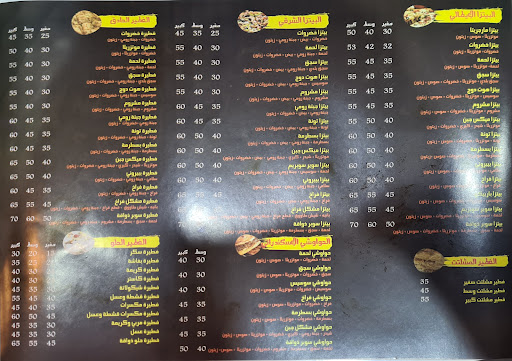 AL ZAWAQA - مطعم الذواقة