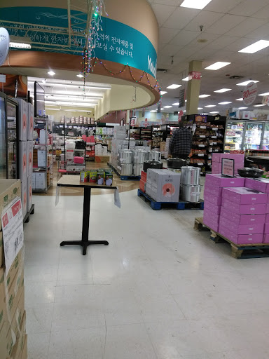 Korean Grocery Store «H Mart», reviews and photos, 6335 GA-85, Riverdale, GA 30274, USA