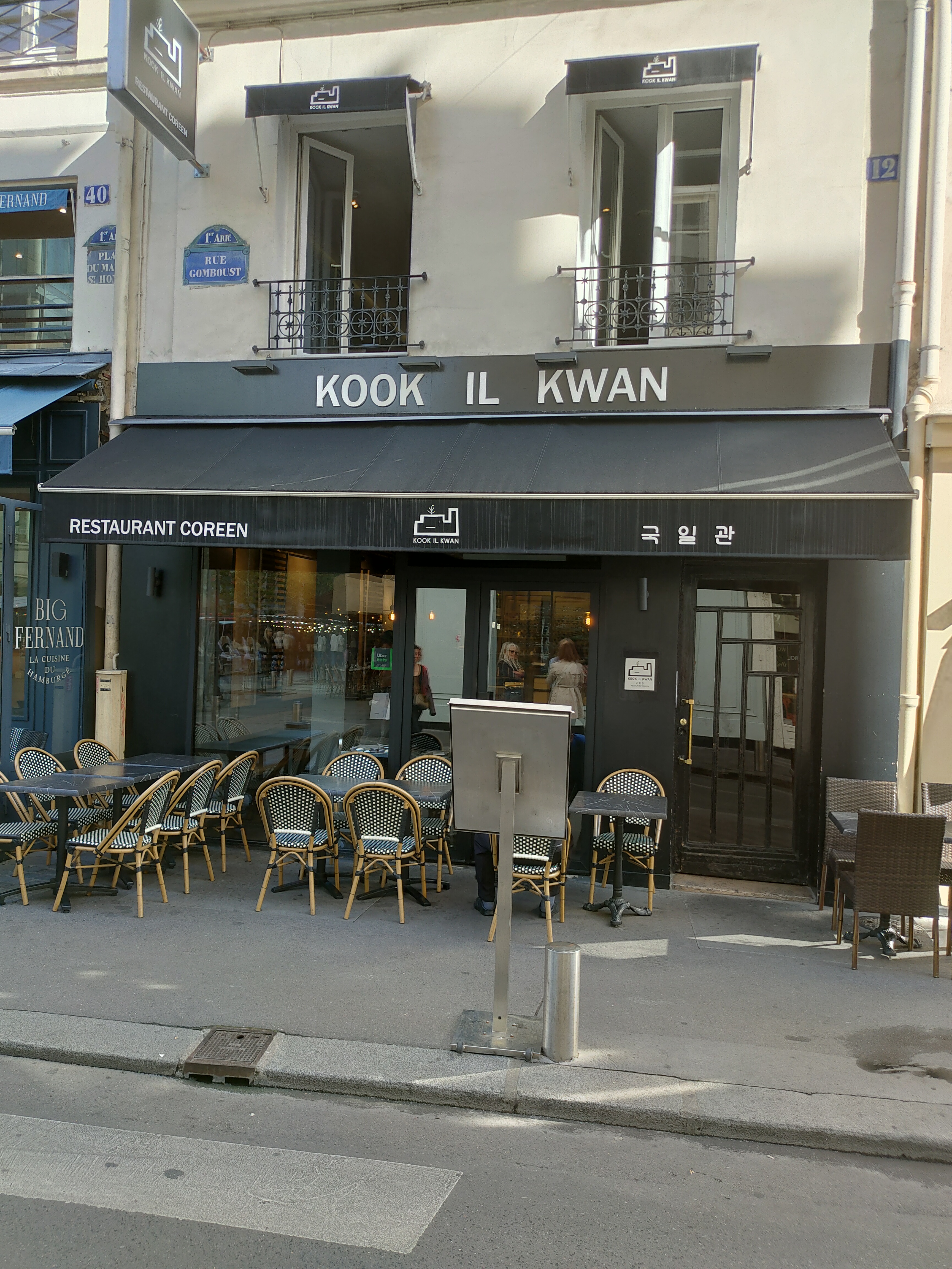 Photo n° 11 de l'avis de Yannick.A fait le 26/09/2023 à 15:46