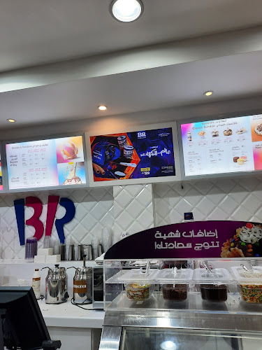 Krispy Kreme - جدة