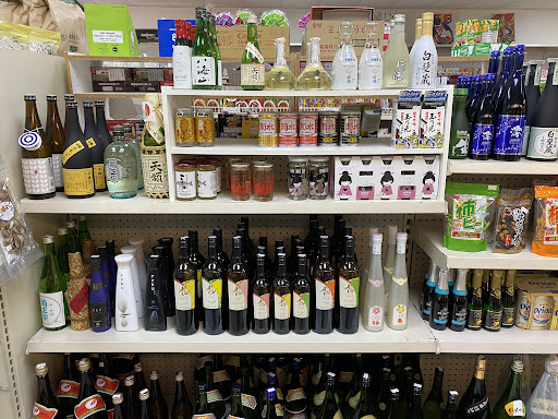 Gift Shop «Toyo Shokuhin & Gift Shop», reviews and photos, 748 E Chatham St L, Cary, NC 27511, USA