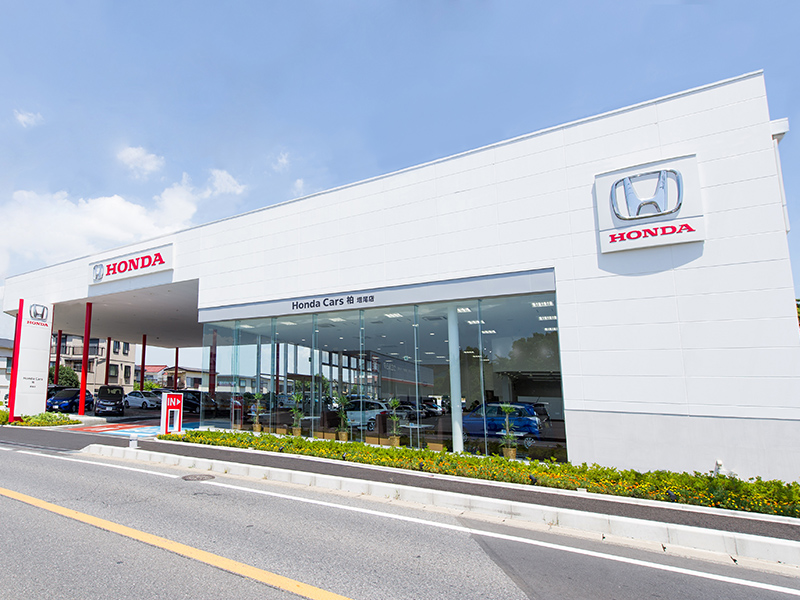 Honda Cars 柏 増尾店