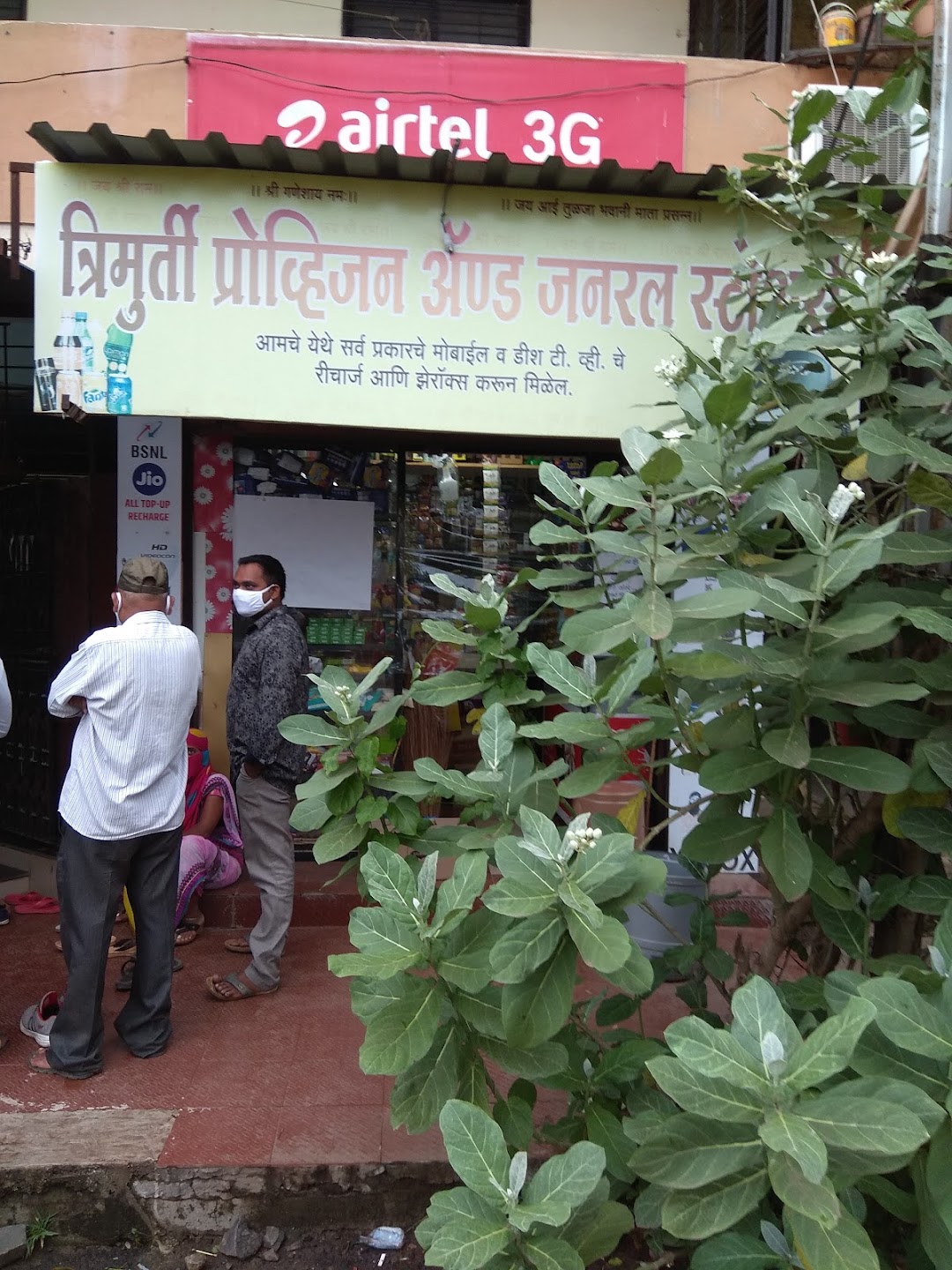 Rasiklal Complex