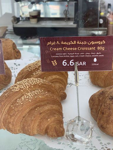 بران بيكري Bran bakery 