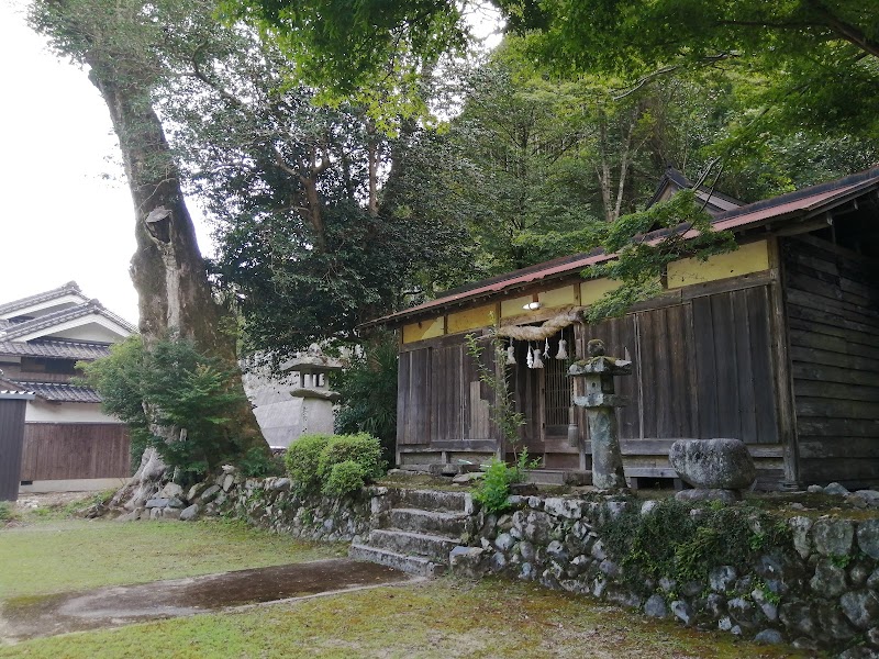 火魂神社