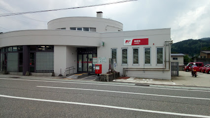 小国郵便局