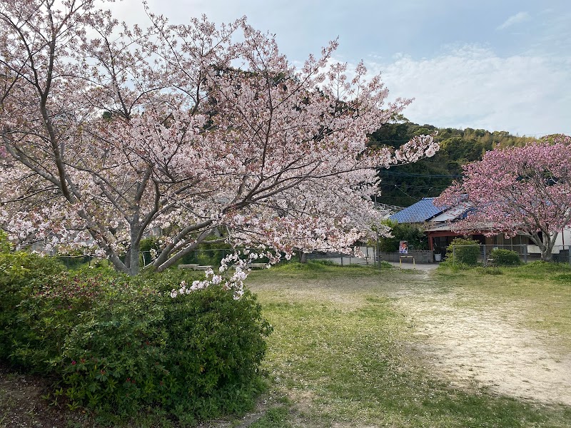 西田公園