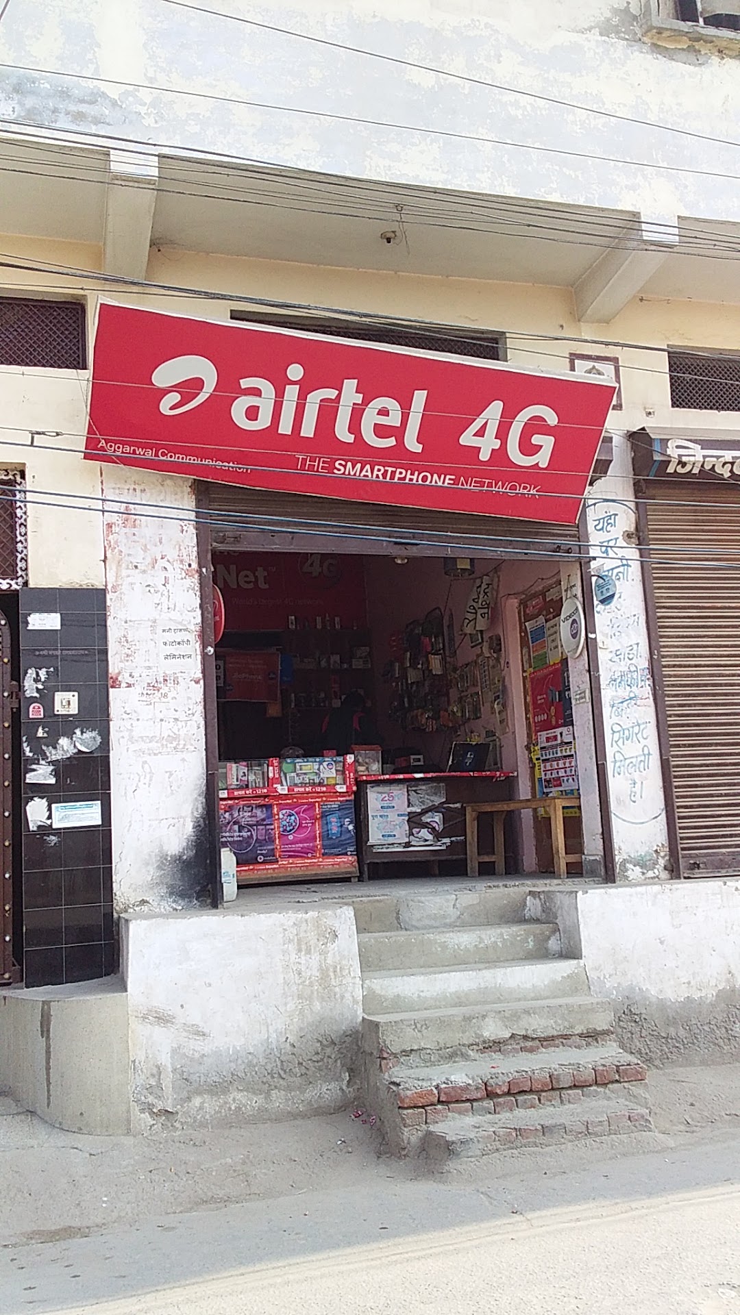Aggarwal Communication & Computer Services