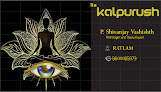 The Kalpurush