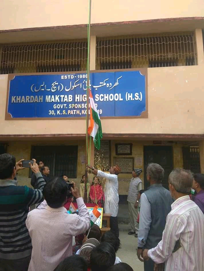 Khardah Maktab High School (H.S)
