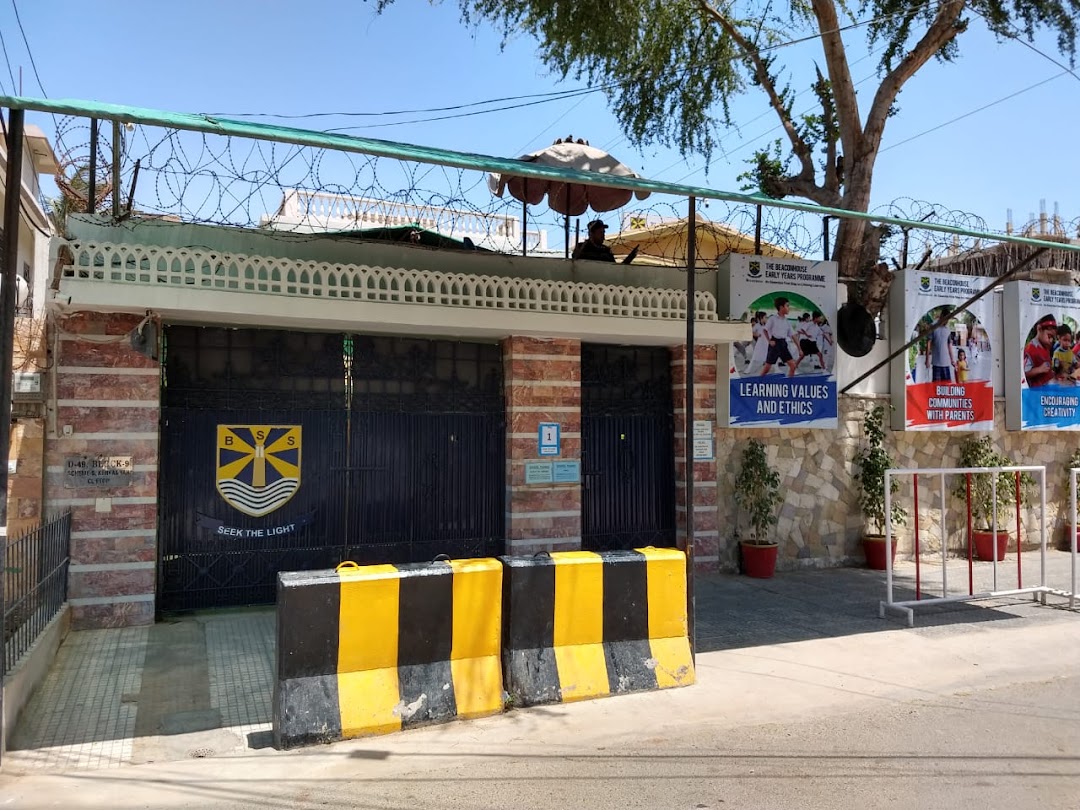 Beaconhouse Clifton Campus (KG-II)