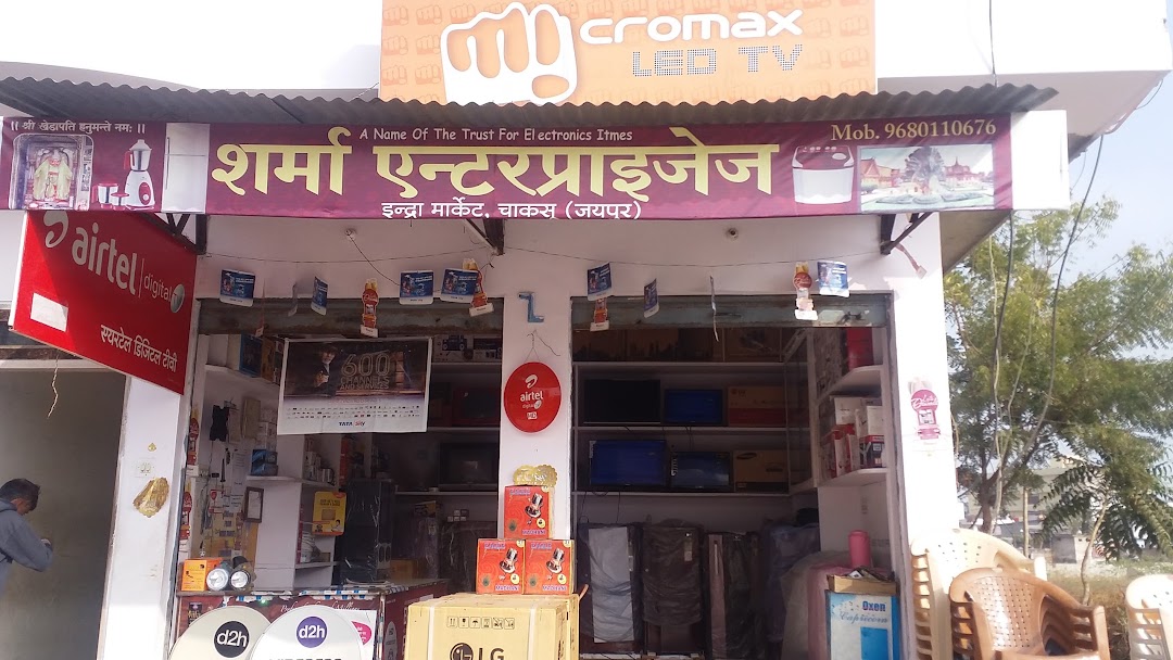 Sharma Enterprises