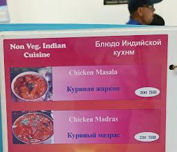 Indian Touch 1 Restaurant photo