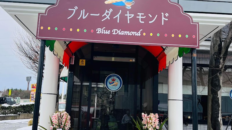 Blue Diamond (ブルーダイヤモンド)