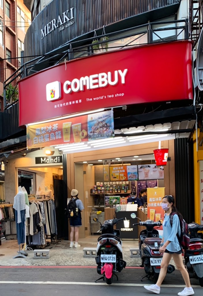 COMEBUY_中壢中原 的照片