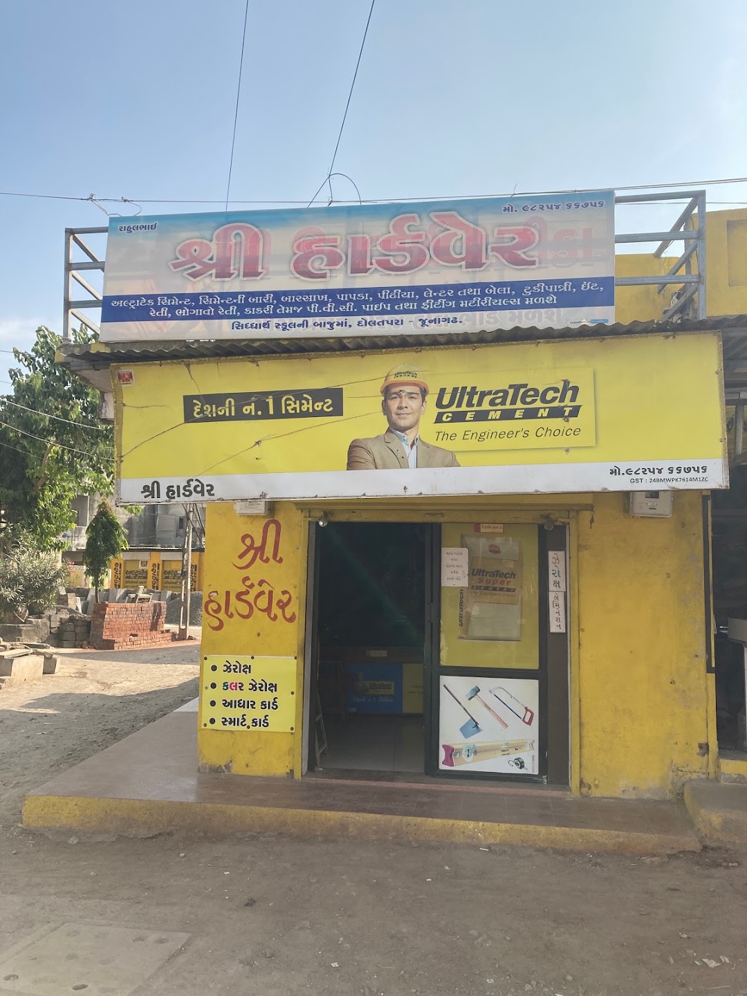 Shree Hardware