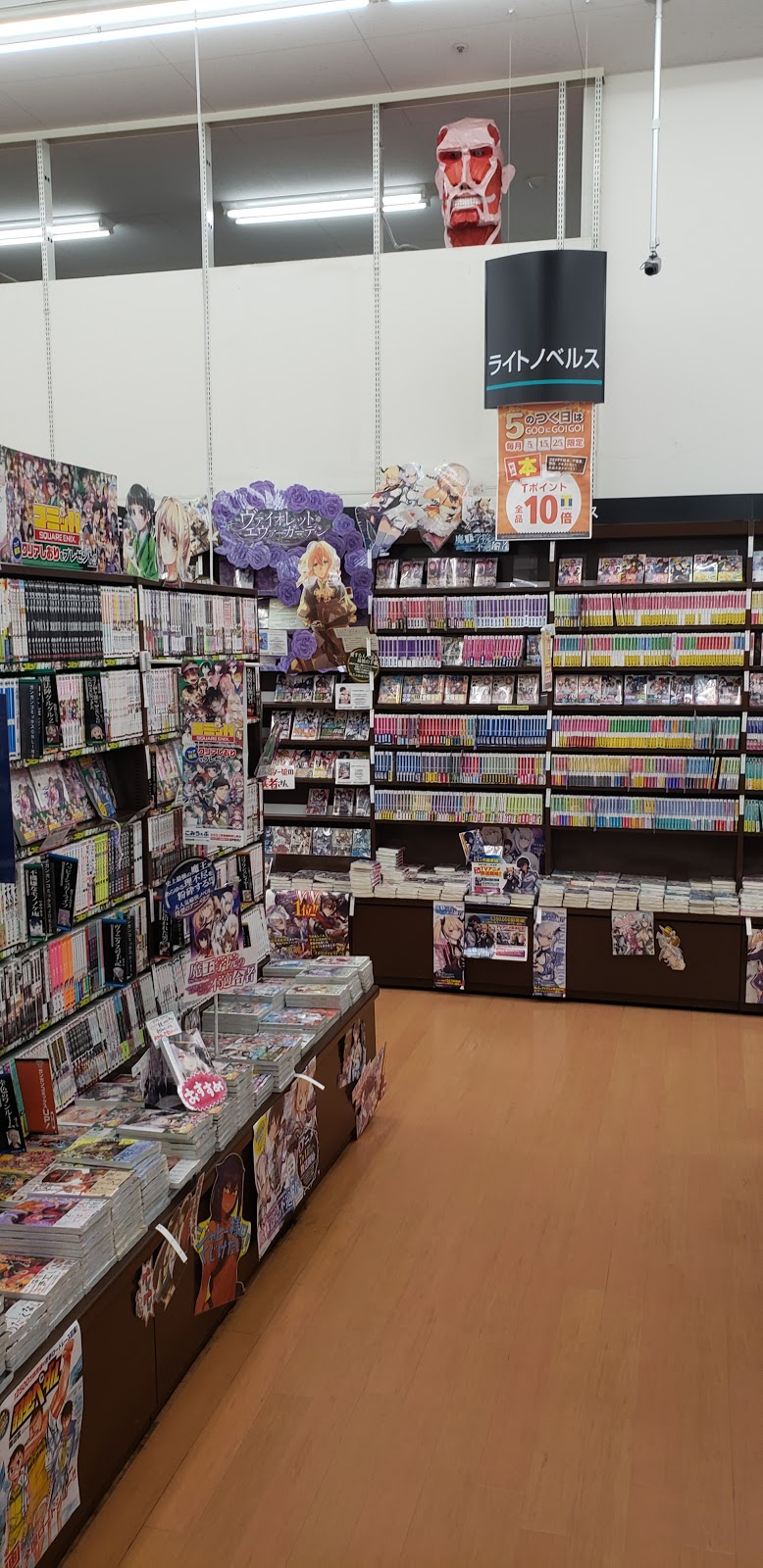 WonderGOO TSUTAYA 越谷店