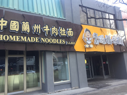 Homemade Noodles 中国兰州牛肉拉面 云南米线