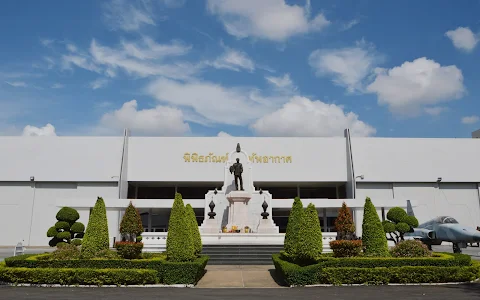 National Aviation Museum of the Royal Thai Air Force image