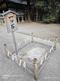 一ッ石