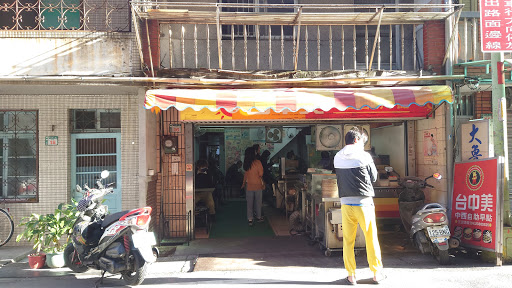 台中美早餐店(樹林分店) 的照片