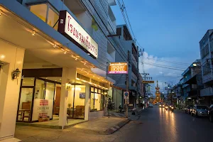 Chiang Rai Hotel image