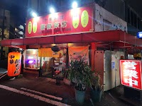 中華料理 薔薇飯店