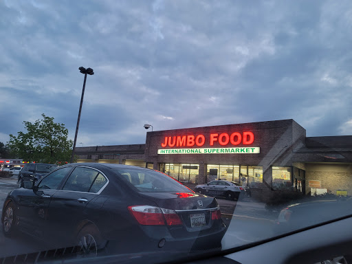 Supermarket «Jumbo Food International Supermarket», reviews and photos, 3201 Brinkley Rd, Temple Hills, MD 20748, USA