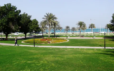 Al Rumailah Park image