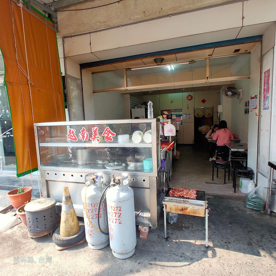 越南小吃店