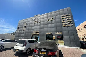 FAKHRIYA POLYCLINIC - عيادة فخرية image