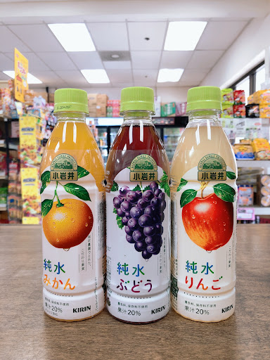 Japanese Grocery Store «Tomato Japanese Grocery Store», reviews and photos, 2359 Windy Hill Rd SE #250, Marietta, GA 30067, USA