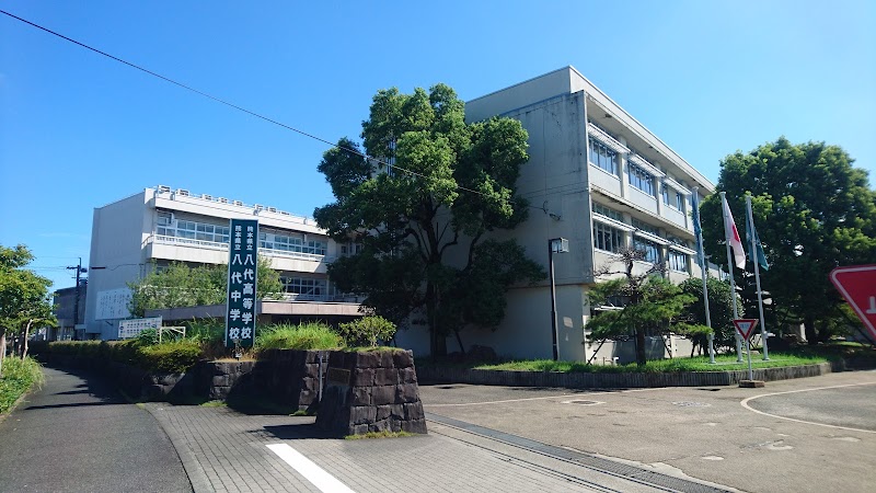 熊本県立八代高等学校
