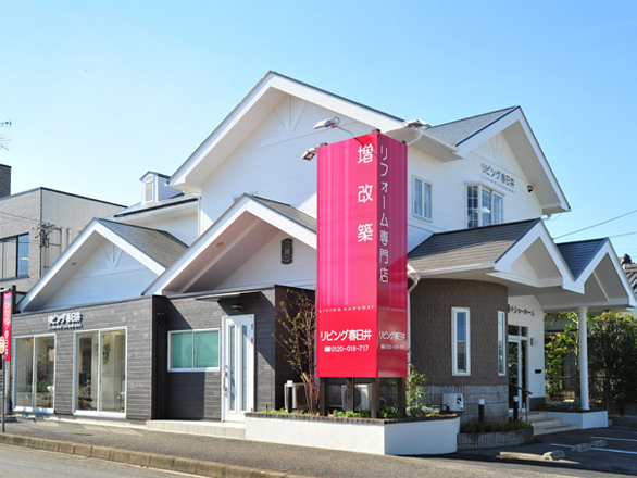 リビング春日井 愛知県春日井市大手町 リフォーム業 ゼネコン グルコミ