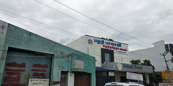 Palani Balaji Fertility Center - Madurai - Palani Balaji Fertility Center - Madurai